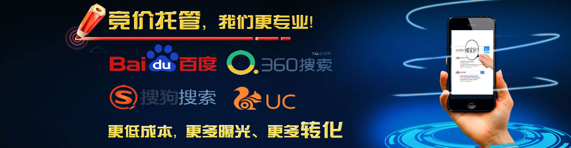 剑阁快手信息流
