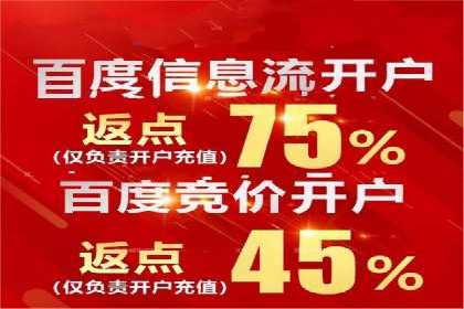 SEM竞价员实战：关键词出价策略案例