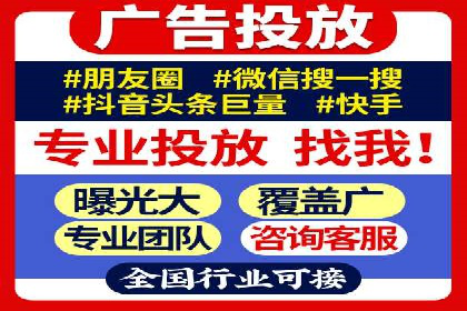 百度推广代运营公司：打造高效的网络营销团队